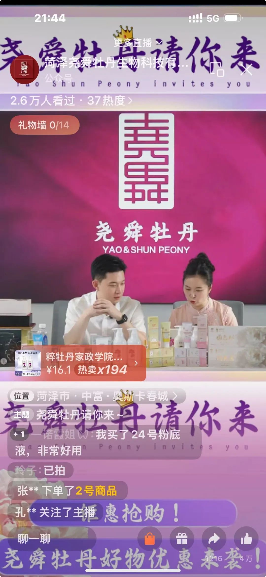 圖片