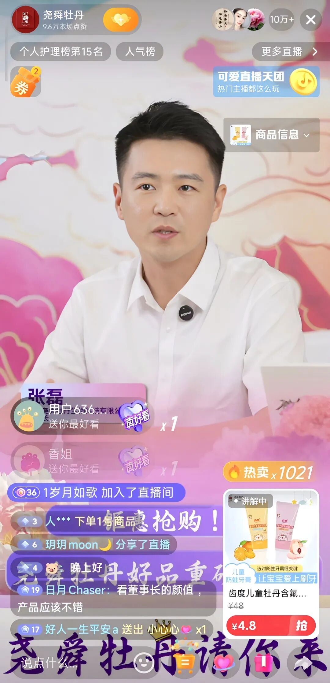 圖片