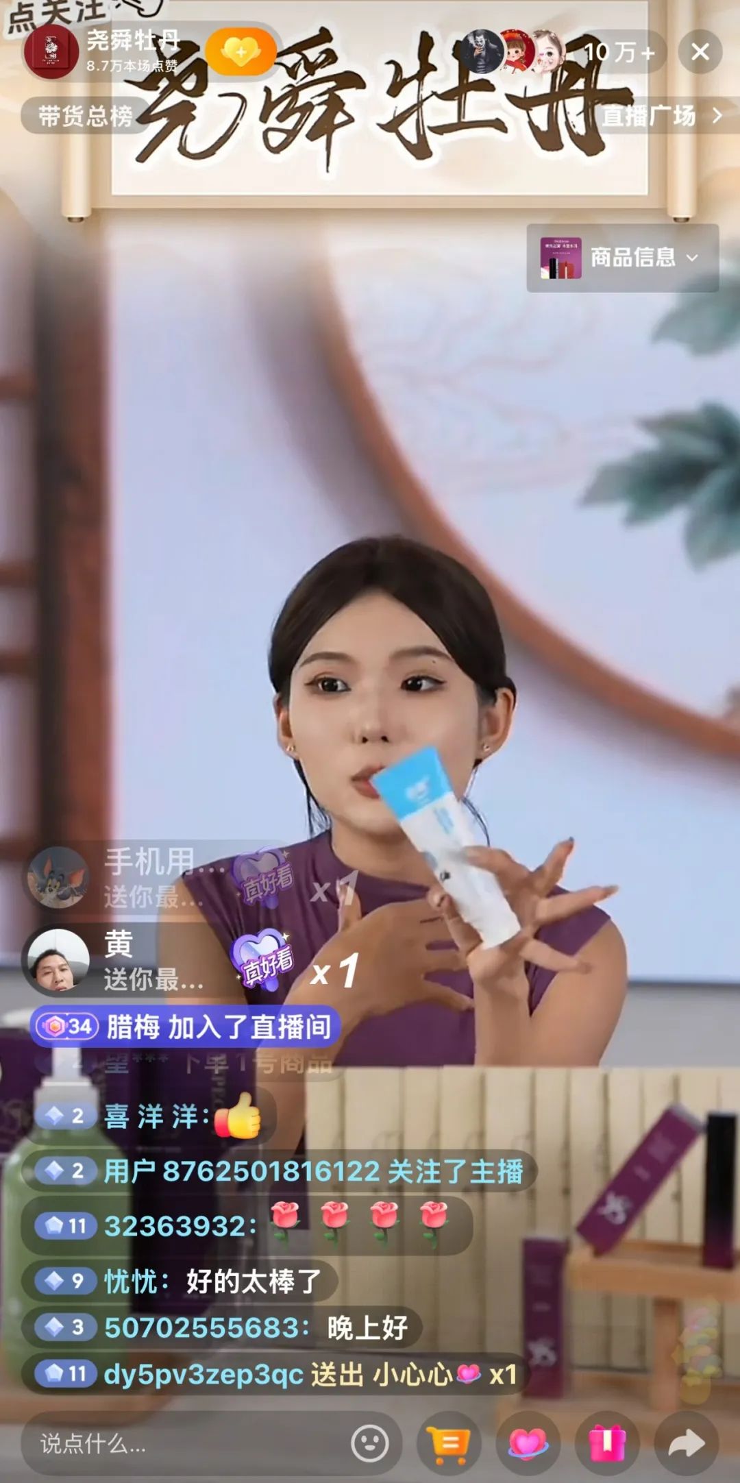 圖片