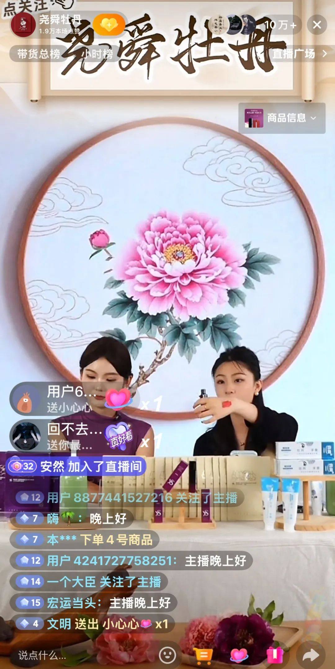 圖片