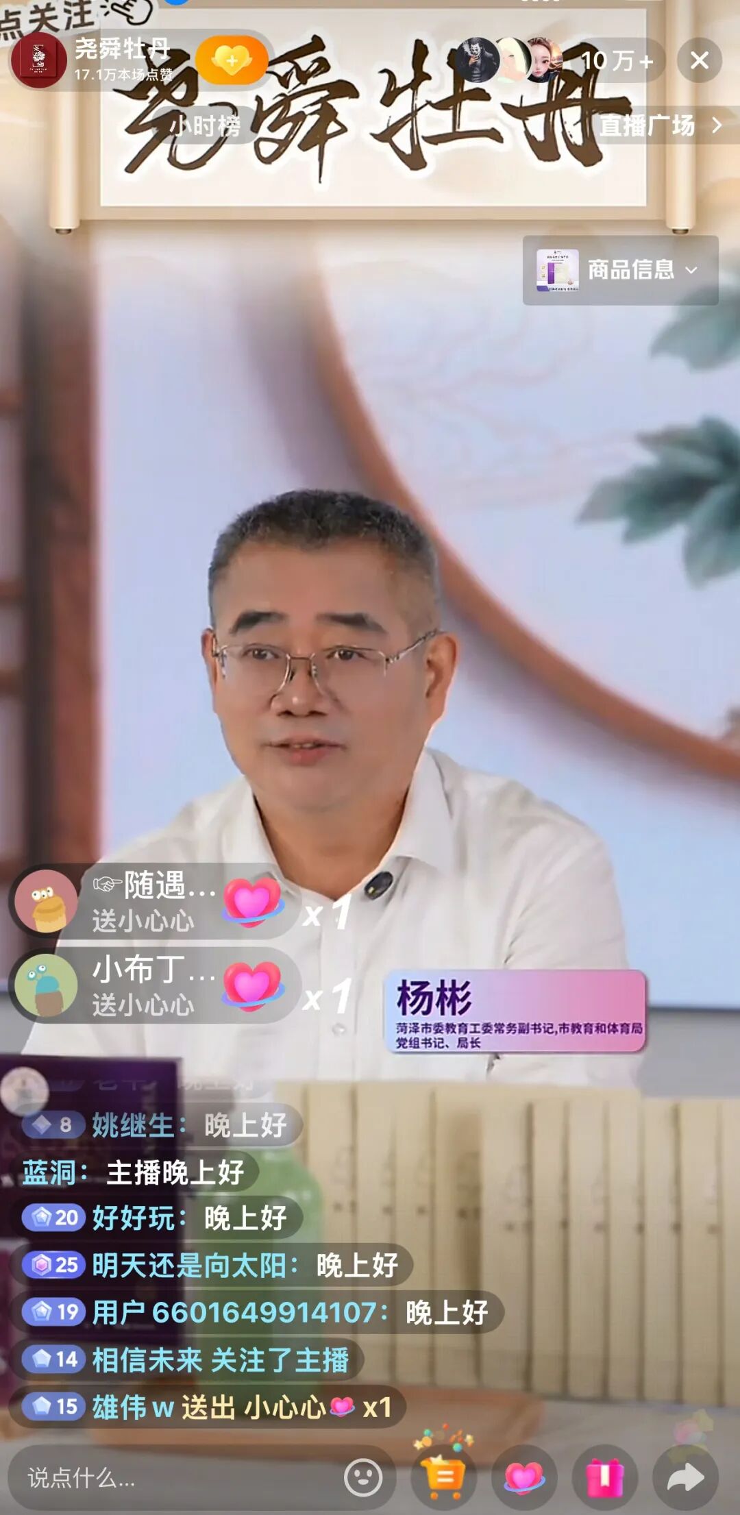 圖片