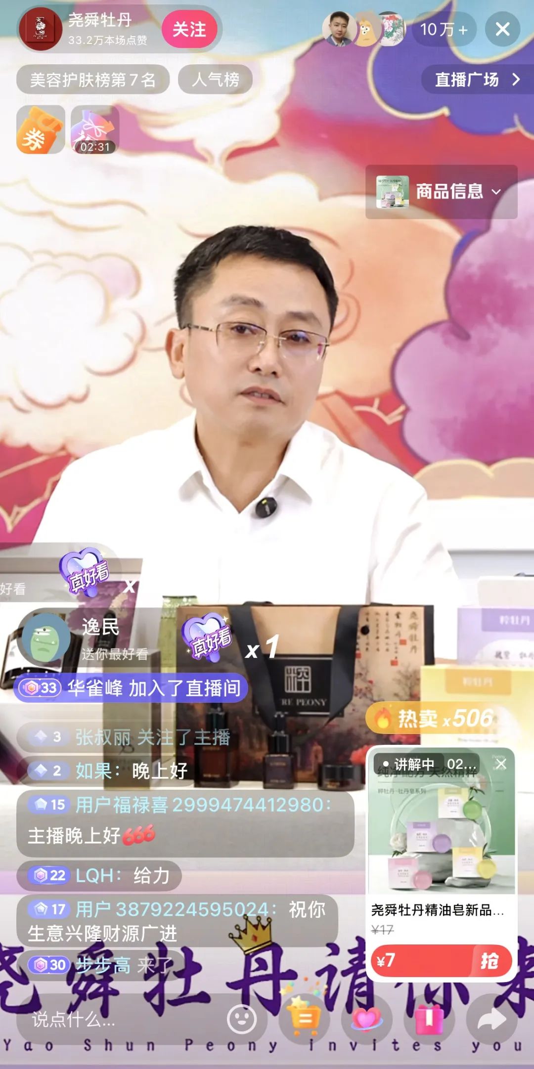 圖片