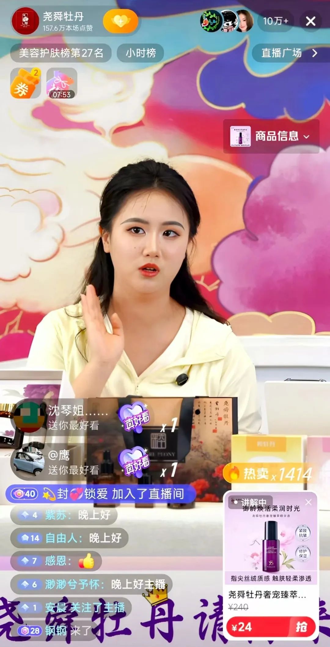 圖片