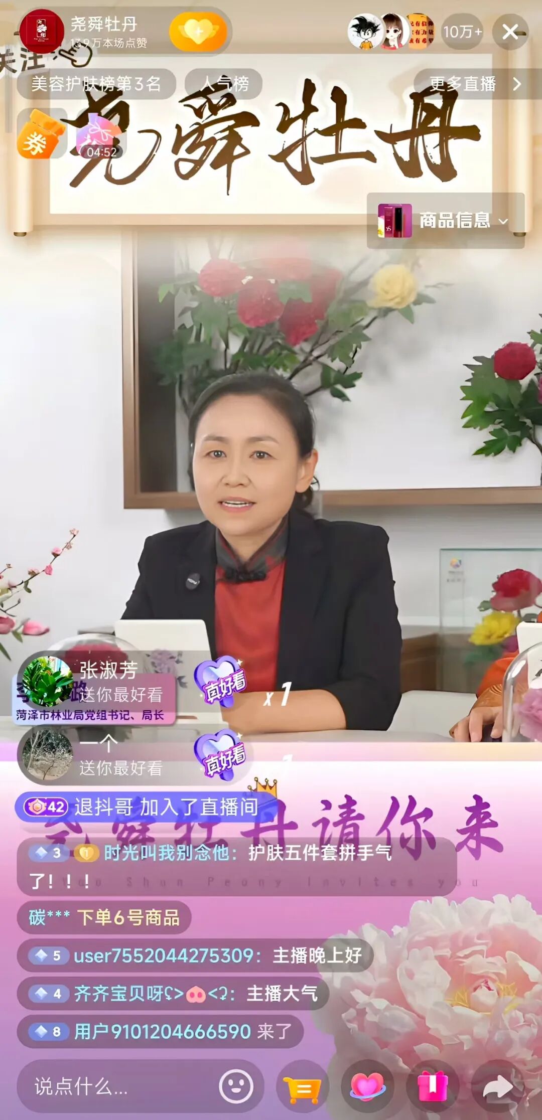 圖片