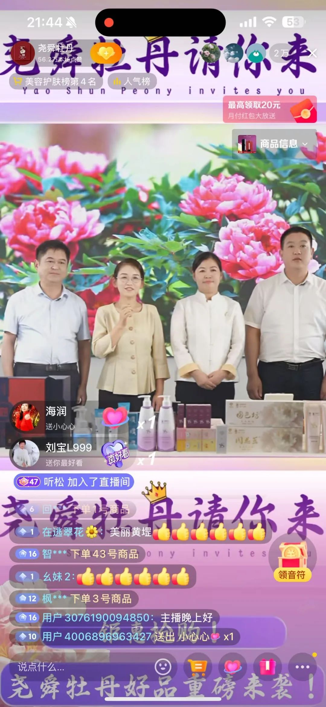 圖片