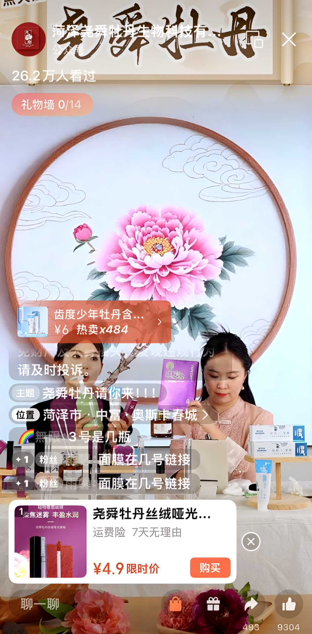 圖片