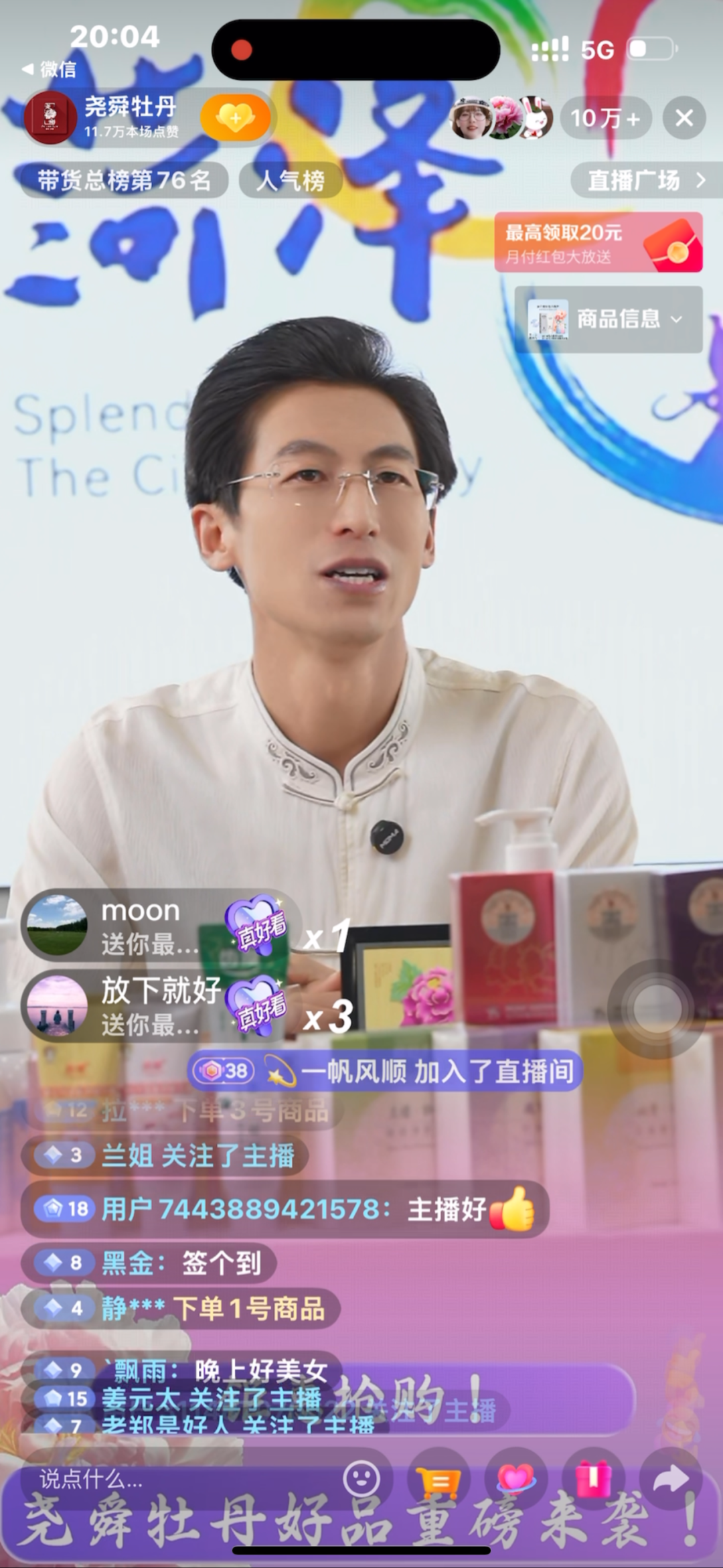 圖片