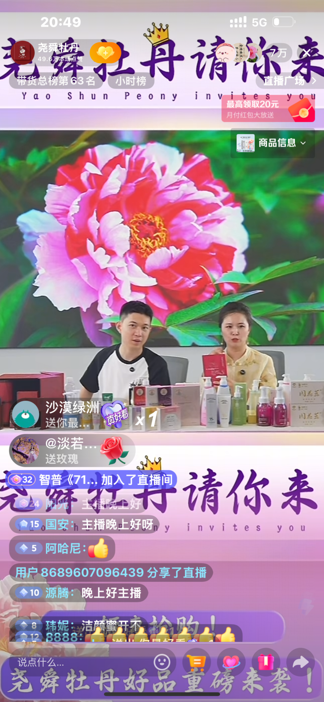 圖片