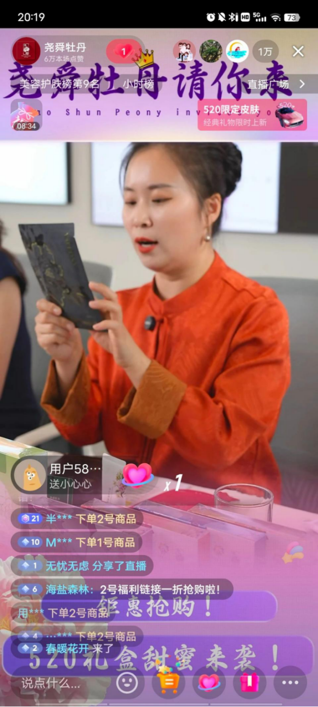 圖片