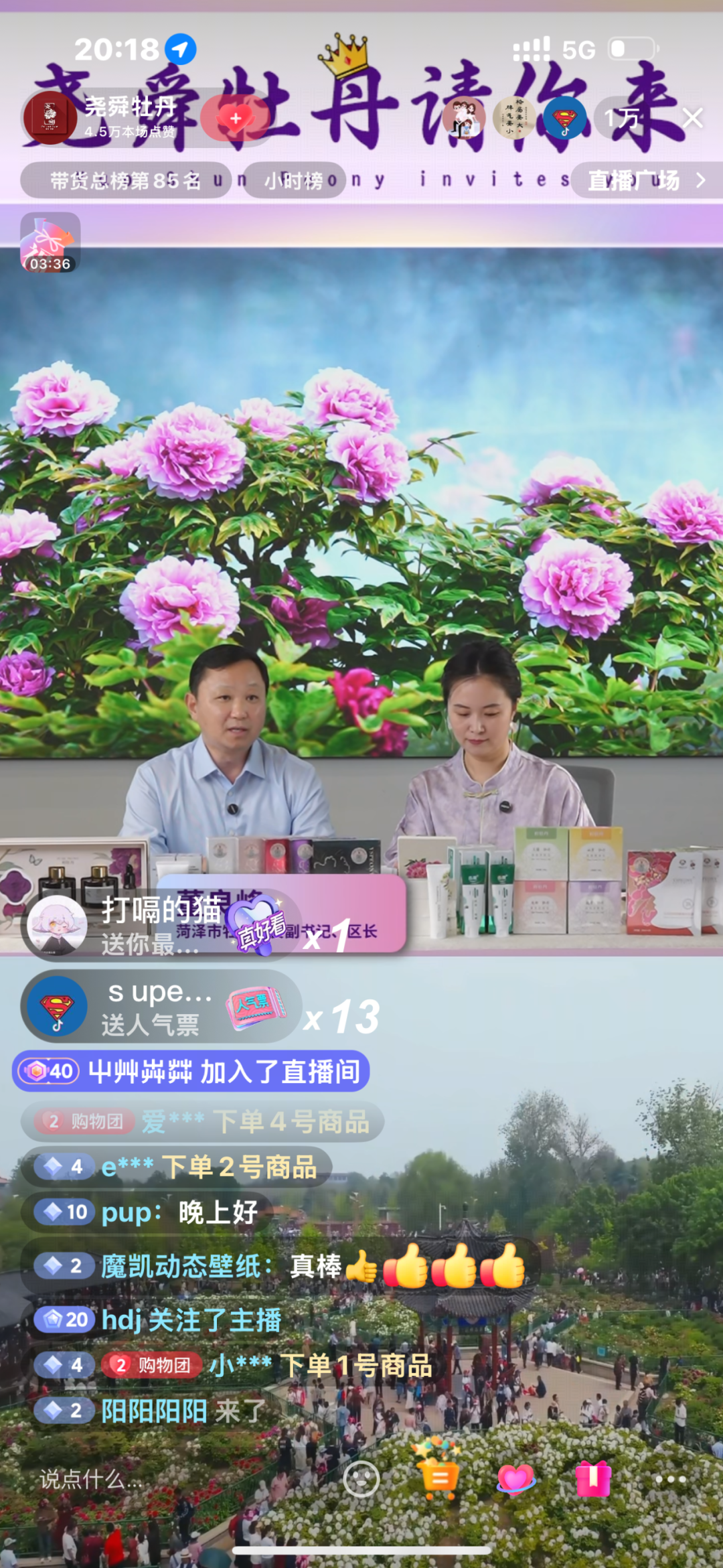 圖片
