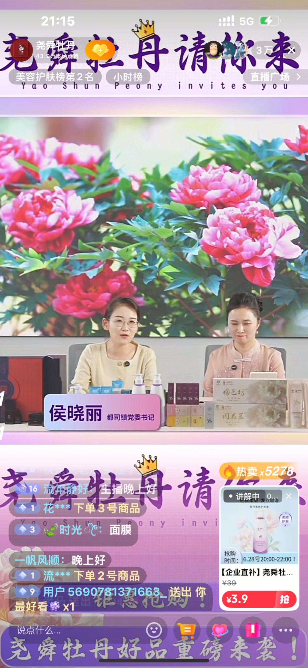 圖片
