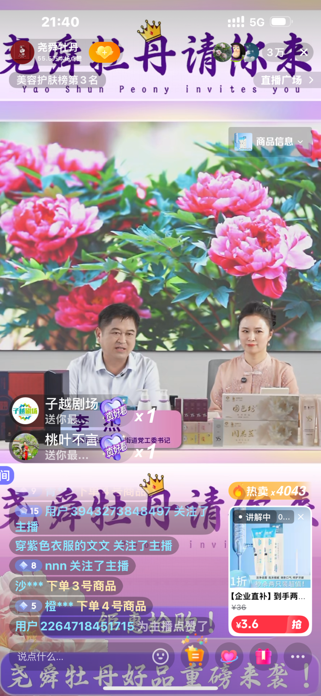圖片